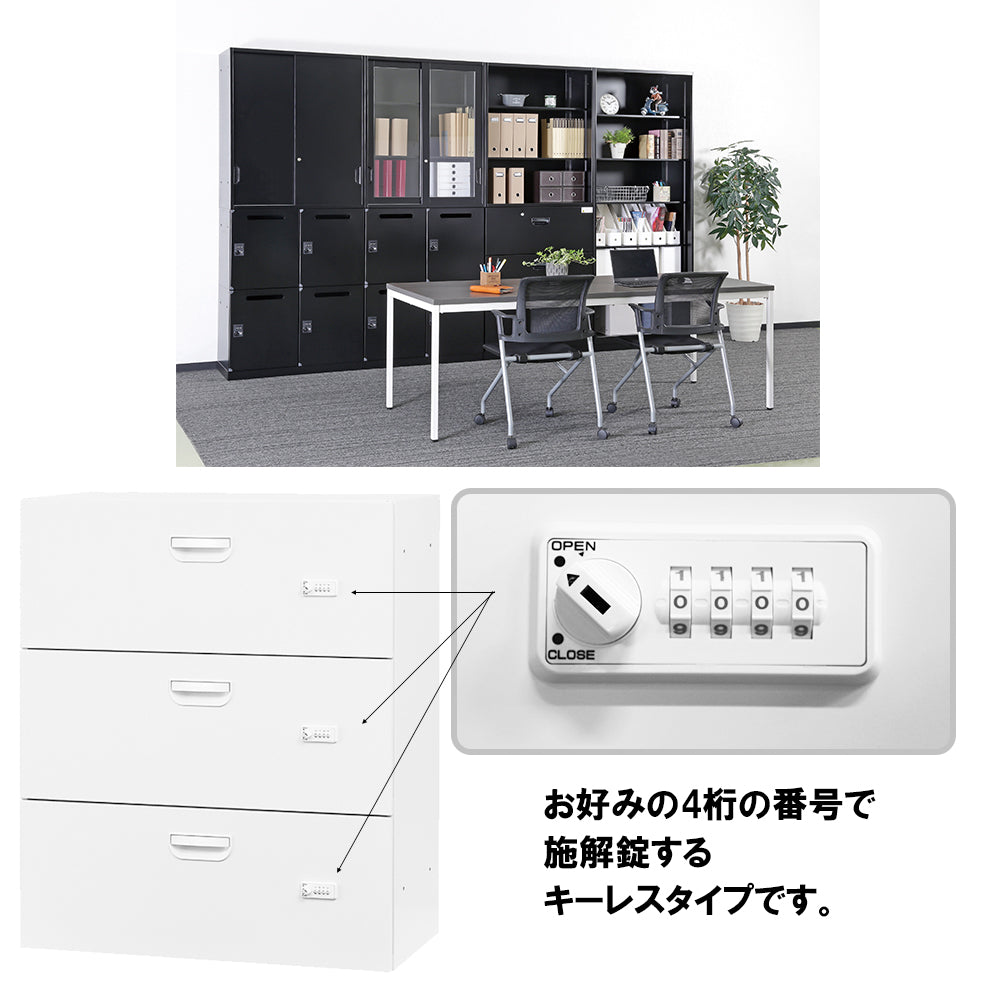 ダイヤル錠 キーレスタイプ 4桁の番号