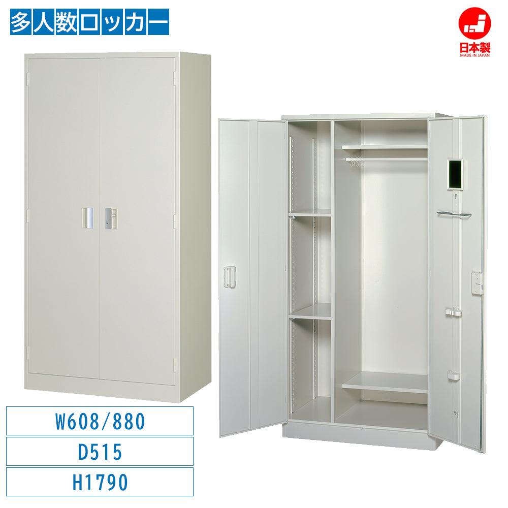 両開き書庫 多人数用 ワードローブ