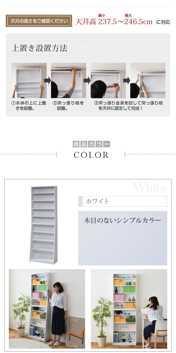 文庫本整理に便利な収納シェルフ