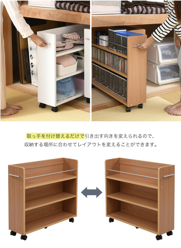 リビングやダイニングにも馴染む収納ラック
