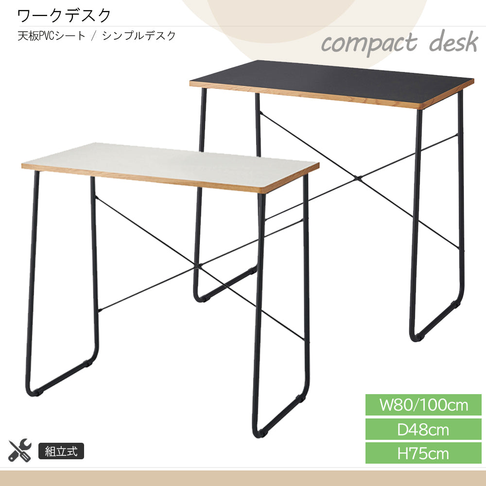 ワークデスク 作業台 壁付け