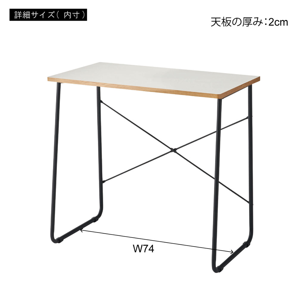 テーブル 木目調 ホワイト