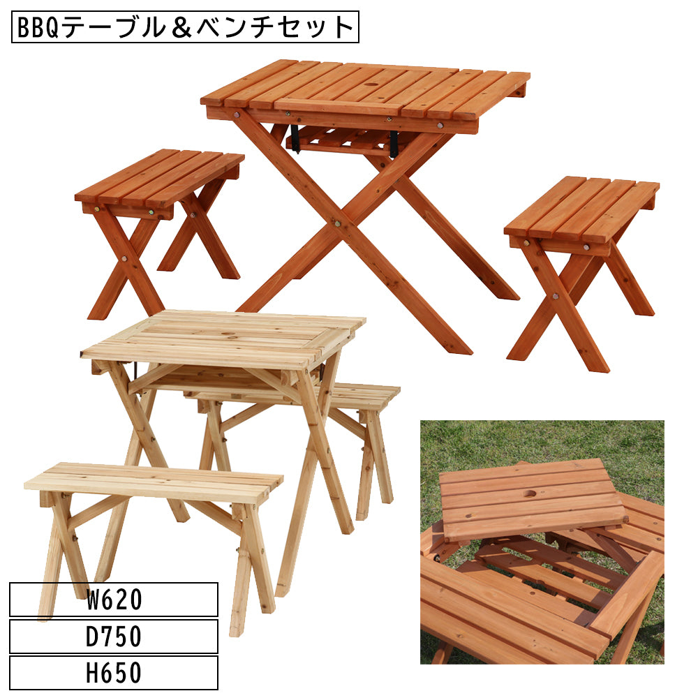 杉材BBQテーブル＆ベンチセット ミニ コンロスペース付 屋外