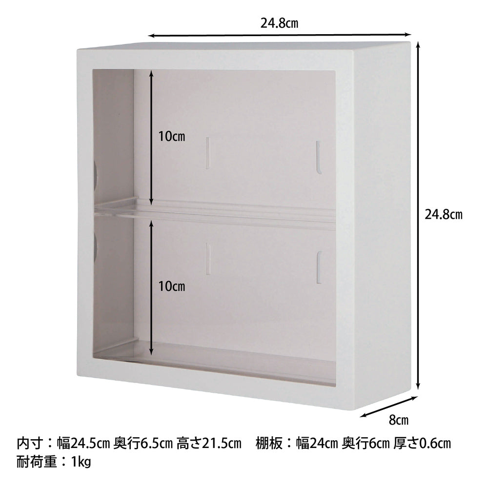 コンパクトケース 飾れるケース 収納ラック