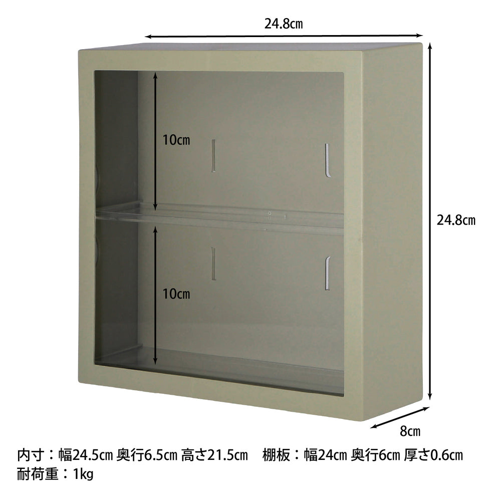 コレクションケース kake カプセルトイ 壁掛け可能 スライド扉 スリット棚 フィギュアケース【FB29022】