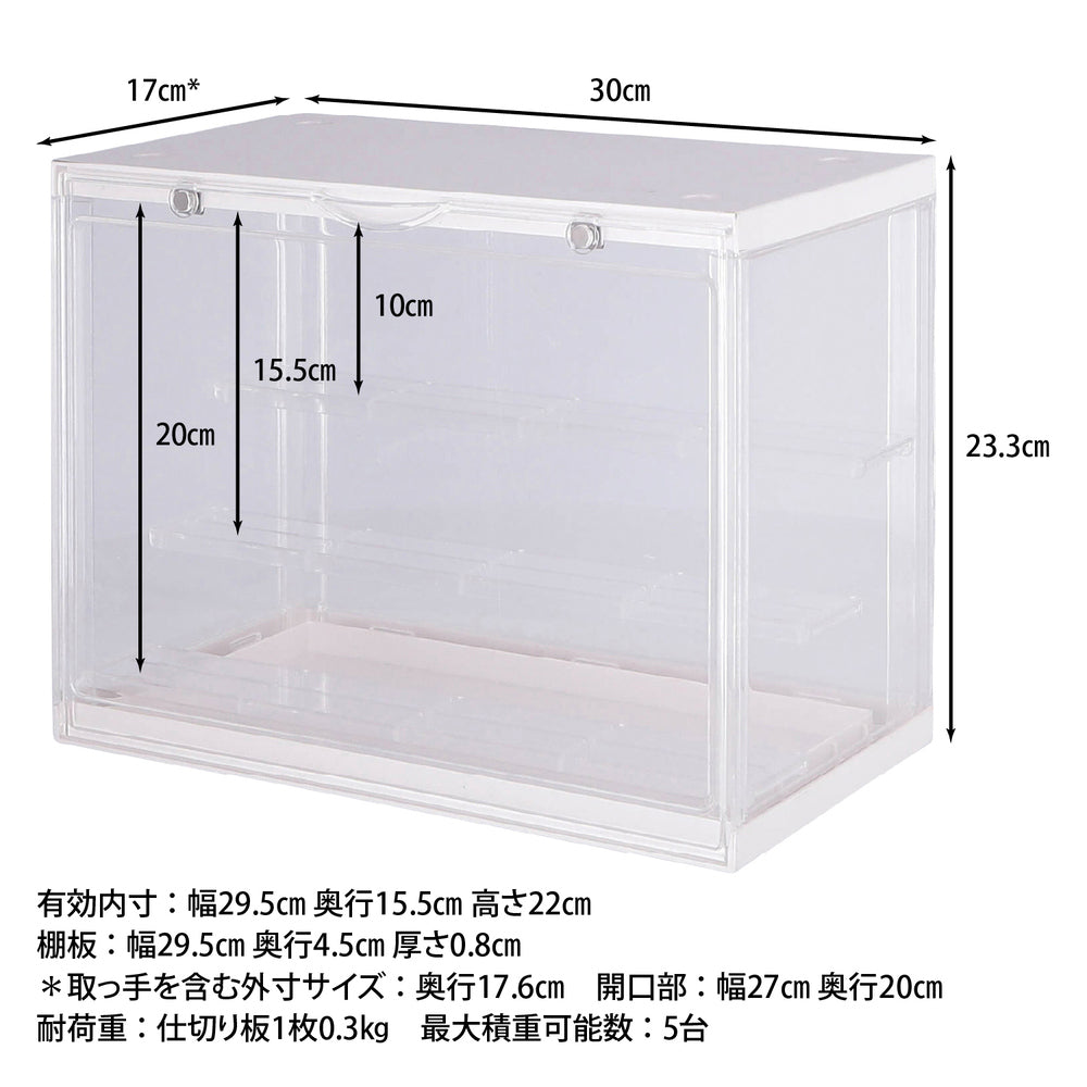 収納ケース 組み合わせ 仕切り板付き