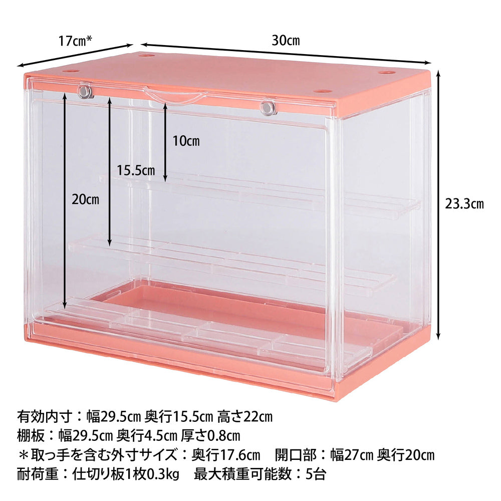 コレクションケース hina 壇式 3段 スタッキング可能 アクリルケース ディスプレイ 組立品 【FB29026】