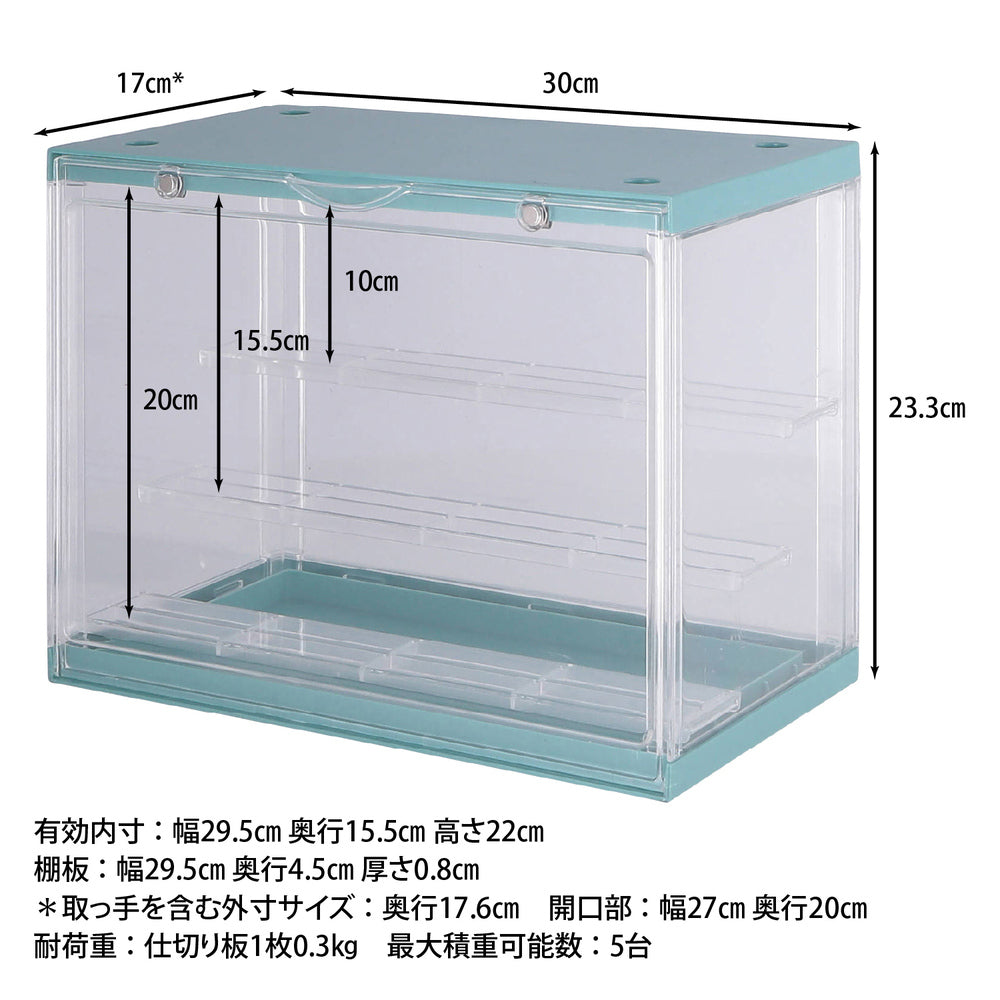 コレクションケース hina 壇式 3段 スタッキング可能 アクリルケース ディスプレイ 組立品 【FB29026】