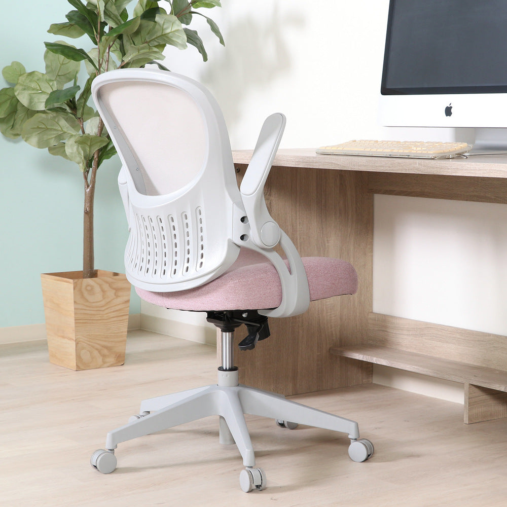 省スペース 上げ下げ アームレスと chair