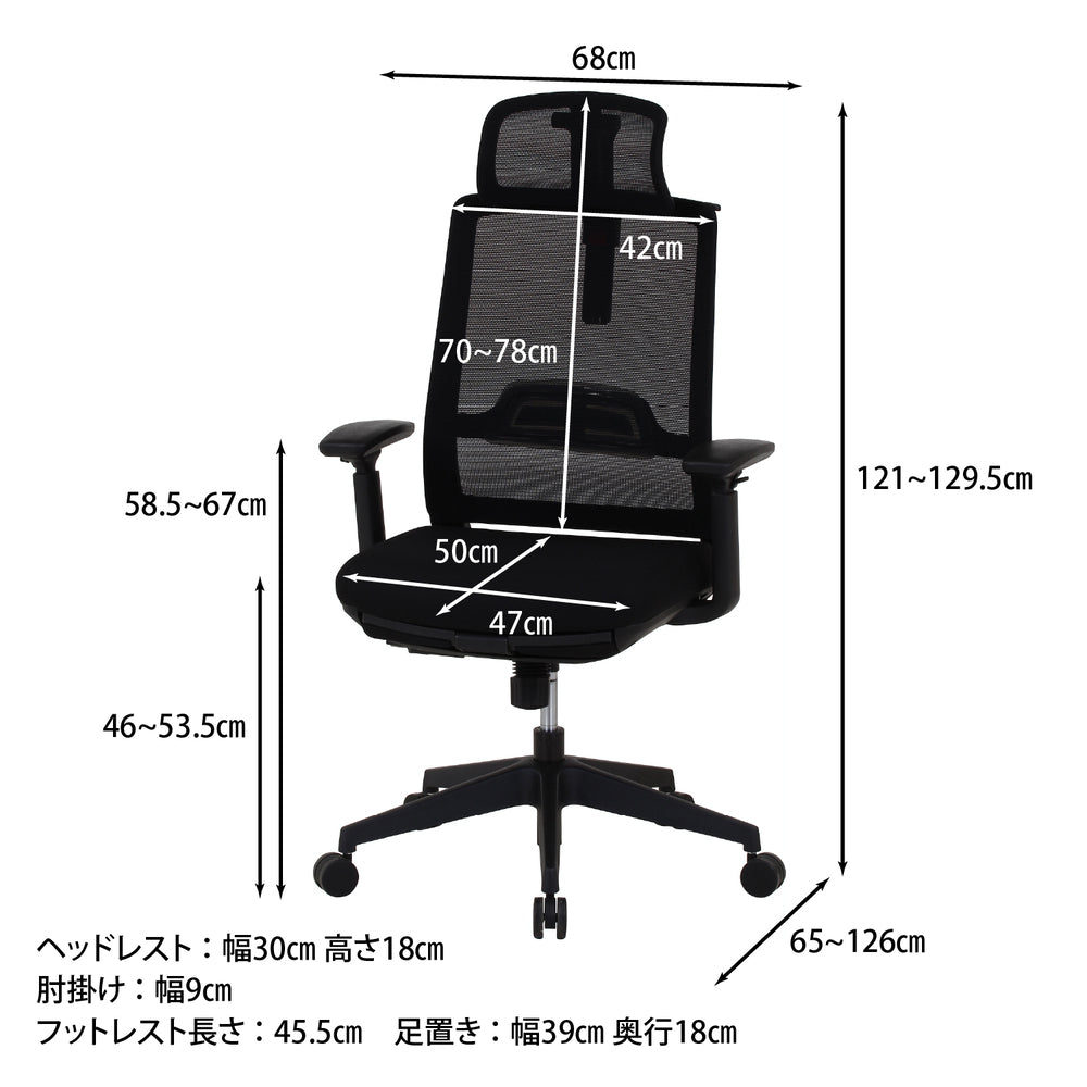 快適設計 多機能チェア ワークチェア