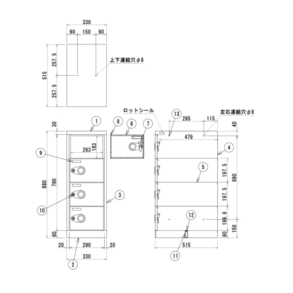 幅330 4段ロッカー 収納力が高い