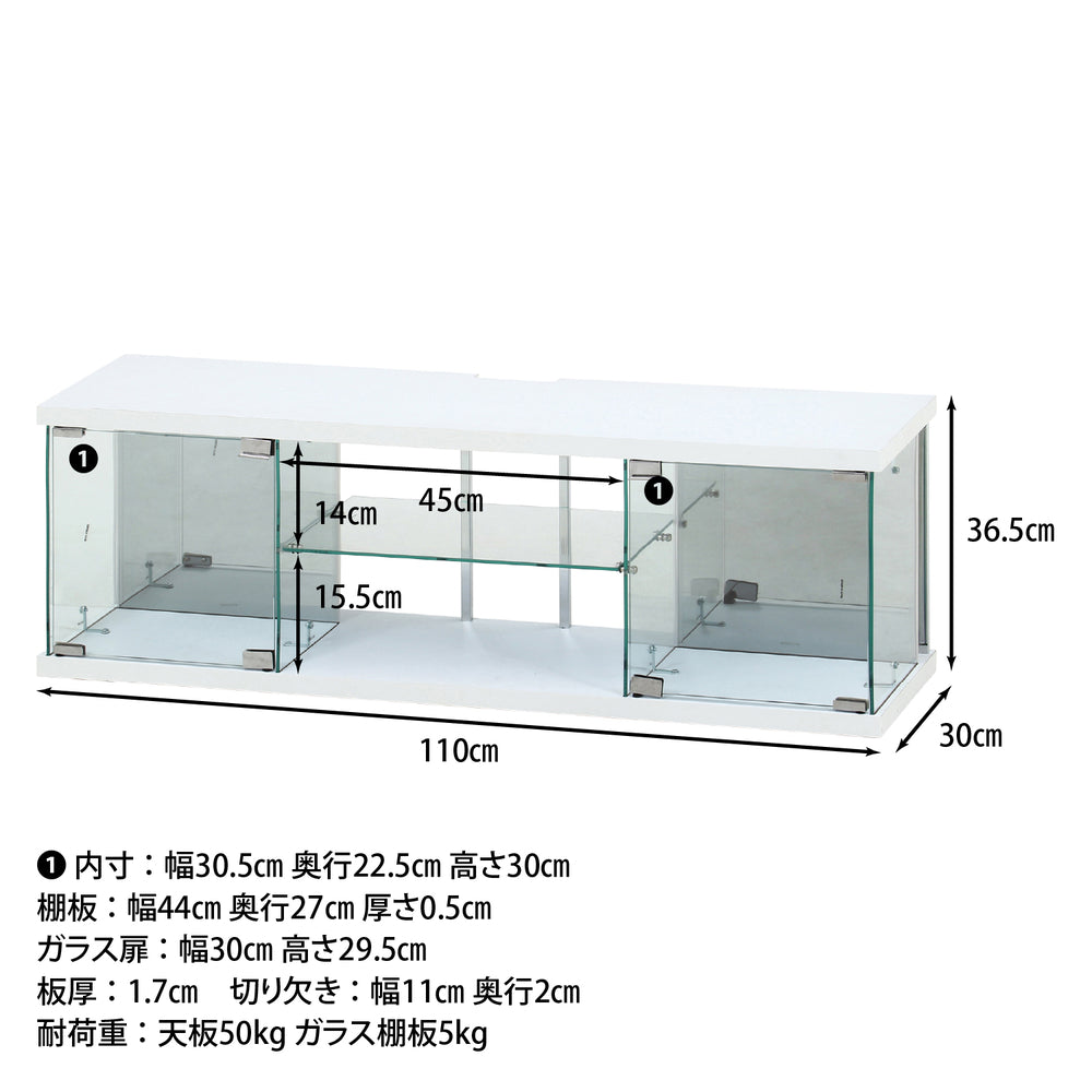 ホワイト TV台 ガラスコレクションケース