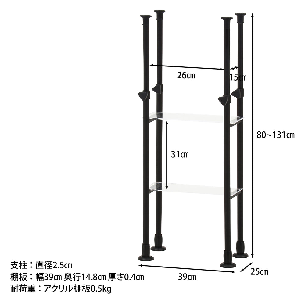 突っ張り収納 棚拡張 組立家具