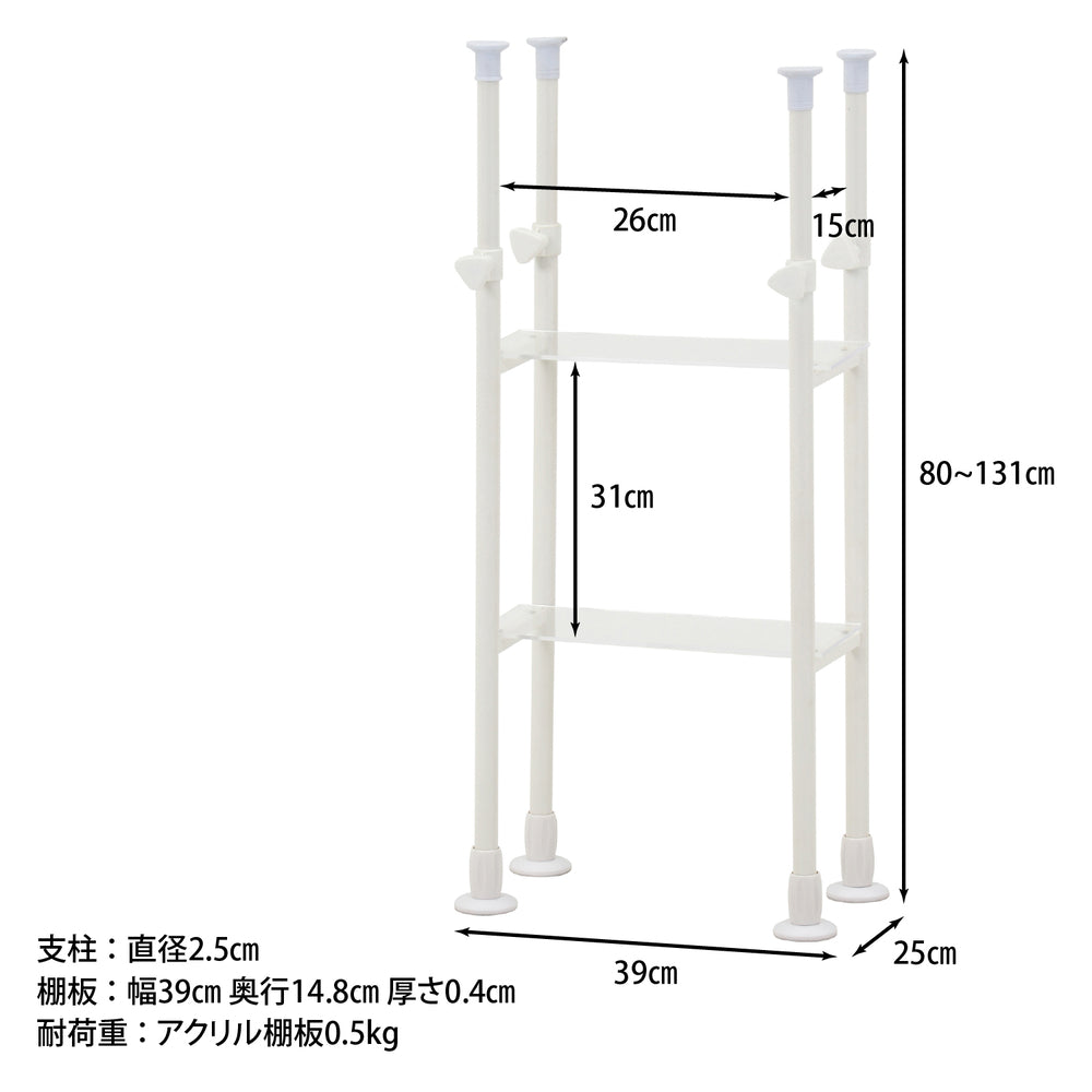 上置き突っ張りシェルフ BAAL アクリル棚板付き 隙間収納 飾り棚 インテリア リビング【FB6394】