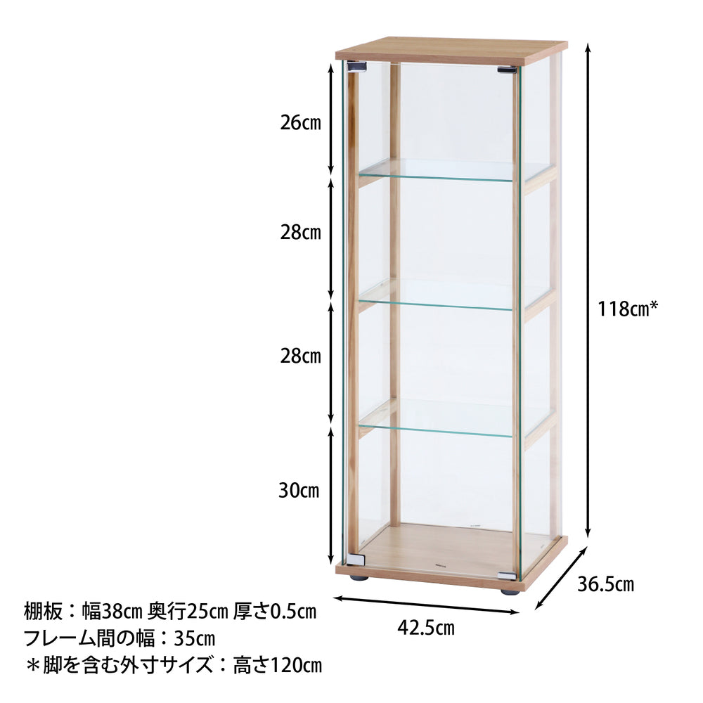コレクションケース 強化ガラス 展示ケース