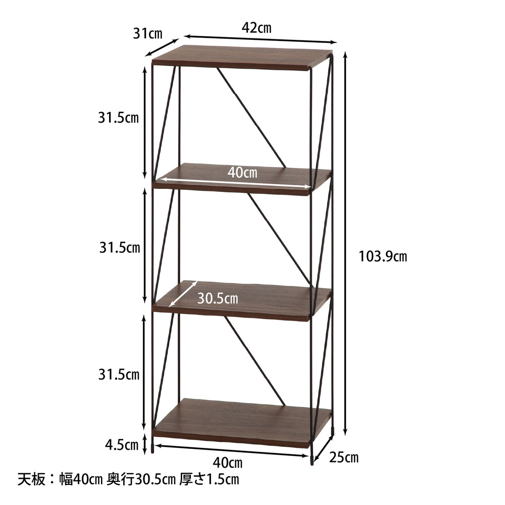 ワイヤーラック EZBO オープンラック リビング収納 ディスプレイ棚 インテリア家具 組立品【FBEZBO】