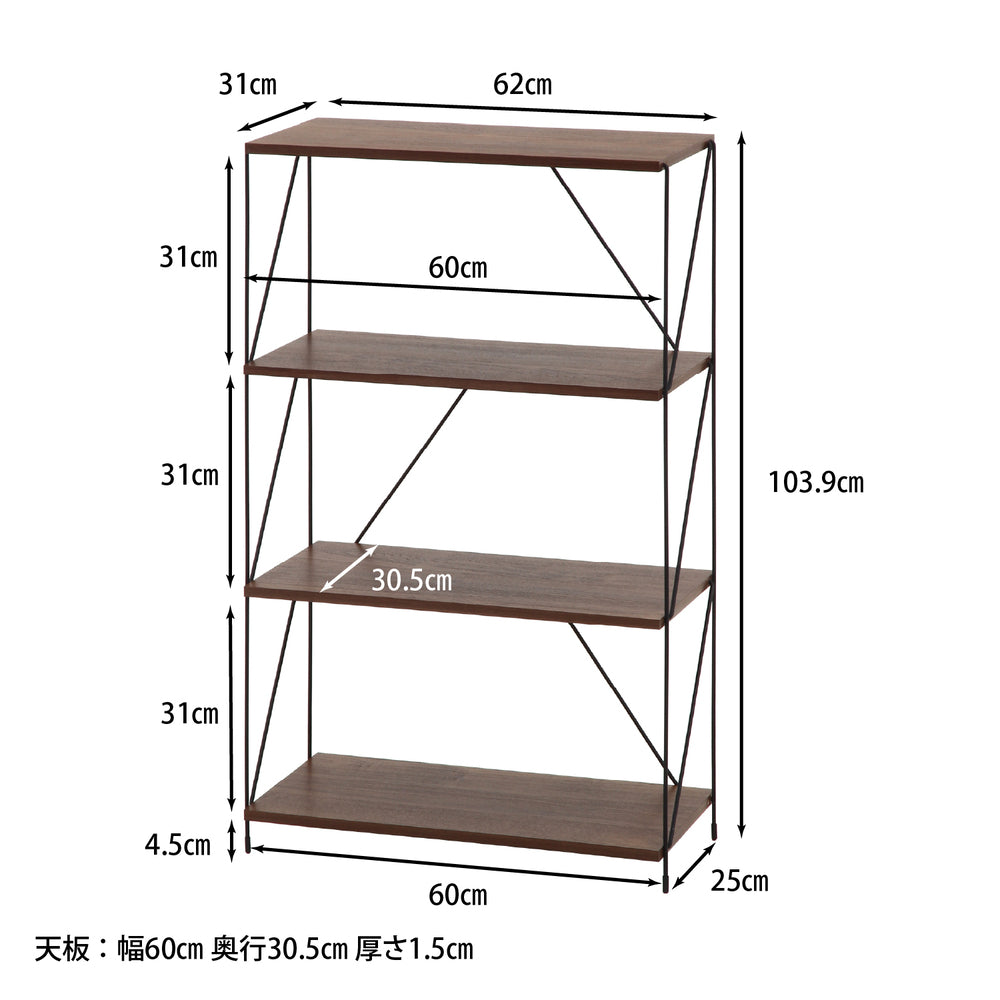 ワイヤーラック EZBO オープンラック リビング収納 ディスプレイ棚 インテリア家具 組立品【FBEZBO】