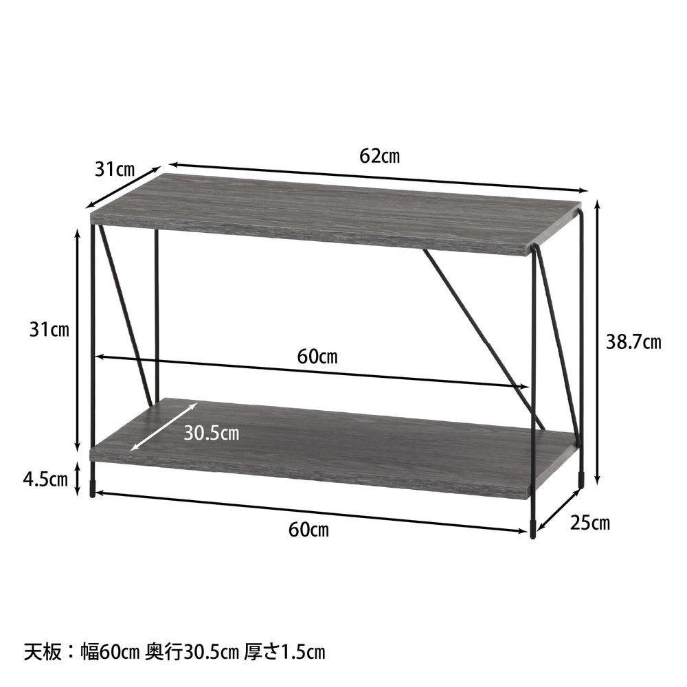 ワイヤーラック EZBO オープンラック リビング収納 ディスプレイ棚 インテリア家具 組立品【FBEZBO】