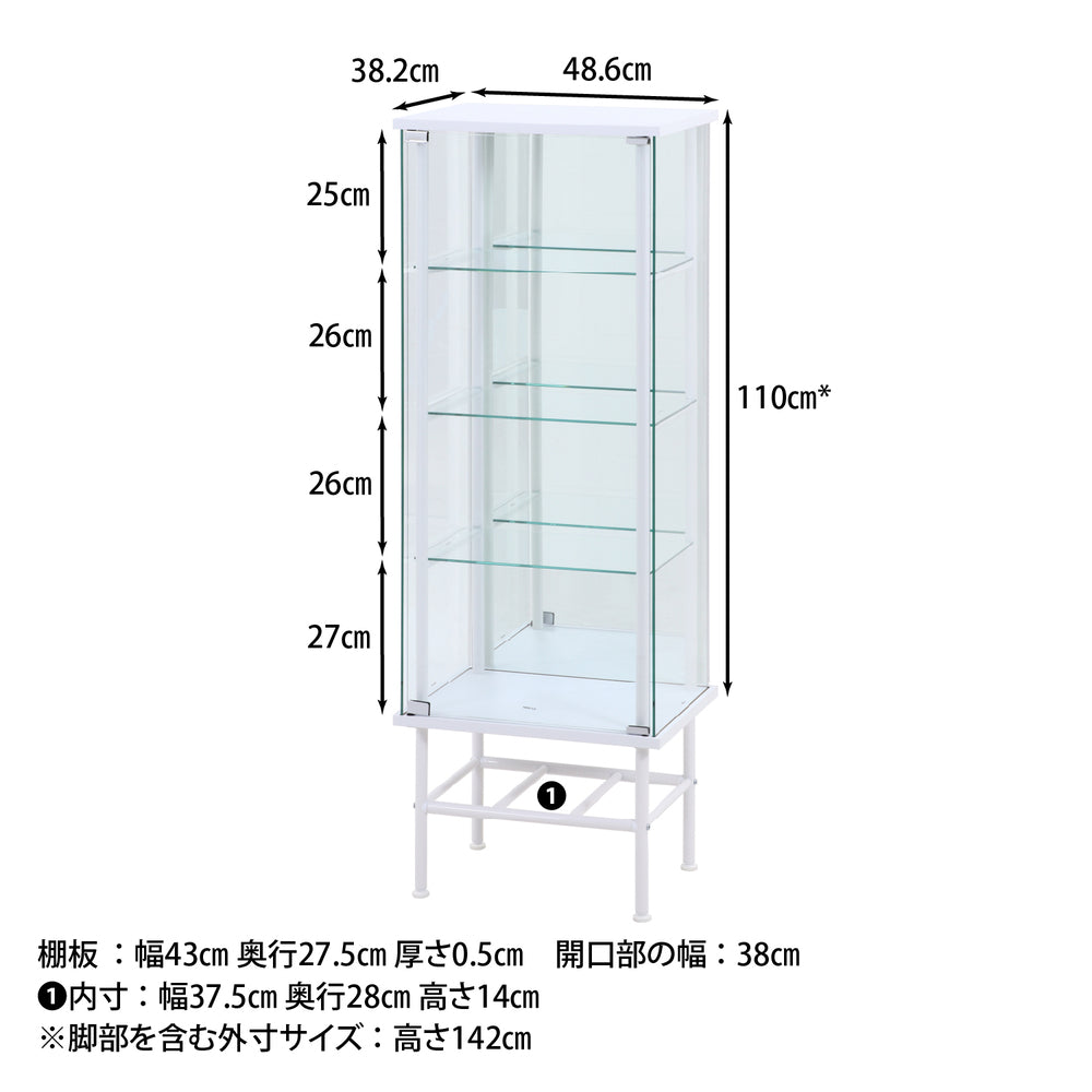 インテリア家具 コレクションケース スタンド