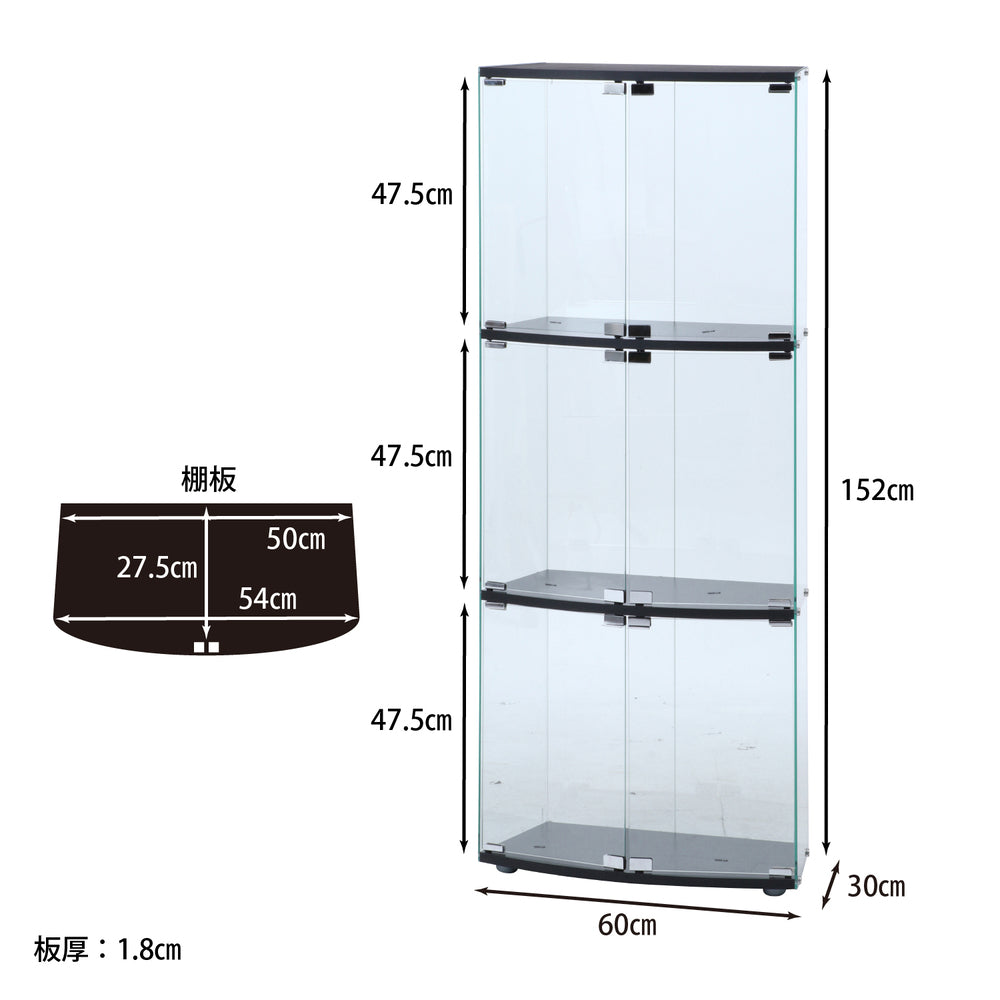 本体寸法 ガラスディスプレイケース クリアデザイン