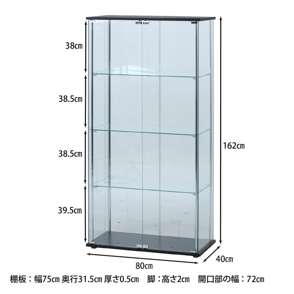 本体寸法 強化ガラス ガラスコレクションケース