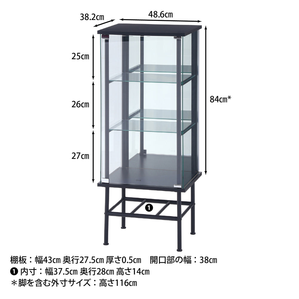 スタンド コレクションケース フィギュアケース