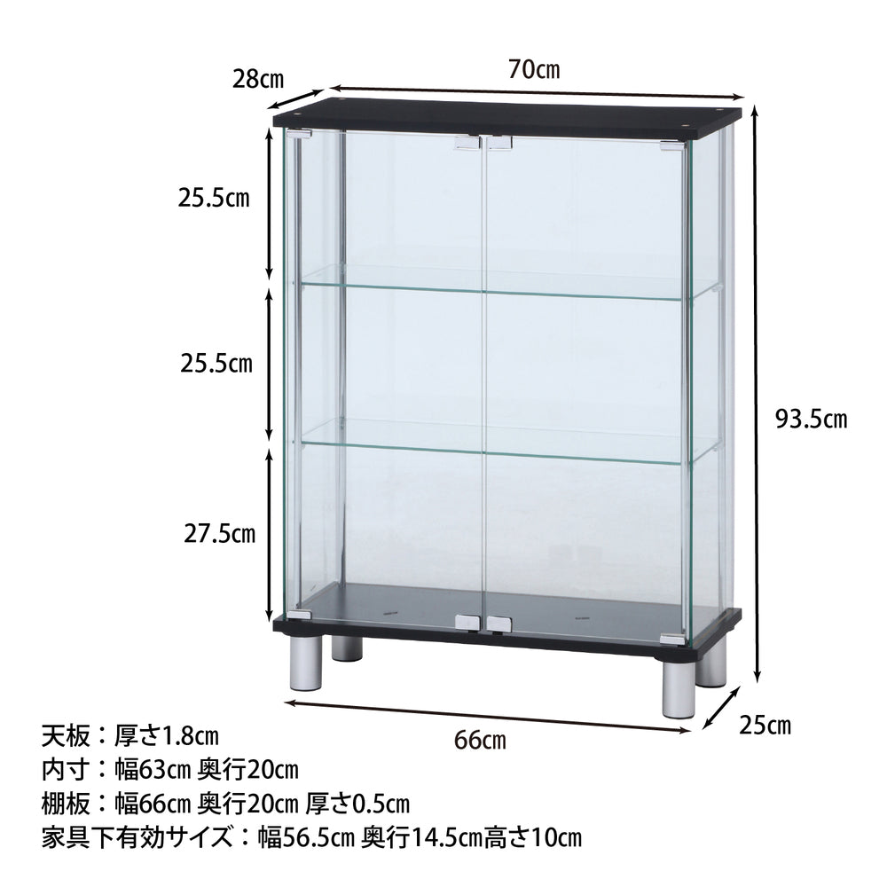 組み立て品 本体寸法 ガラスコレクションケース