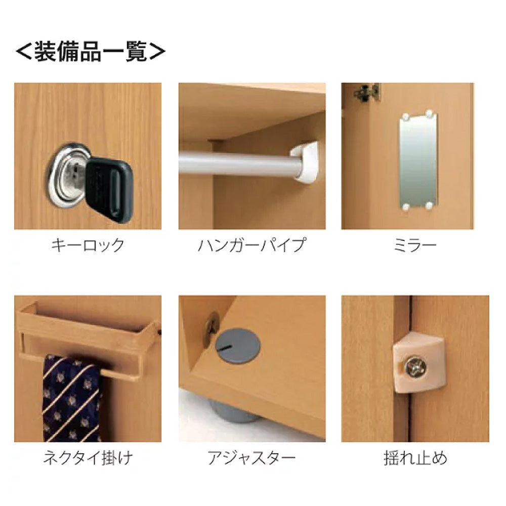 ミラー付きロッカー ネクタイ掛け キーロック