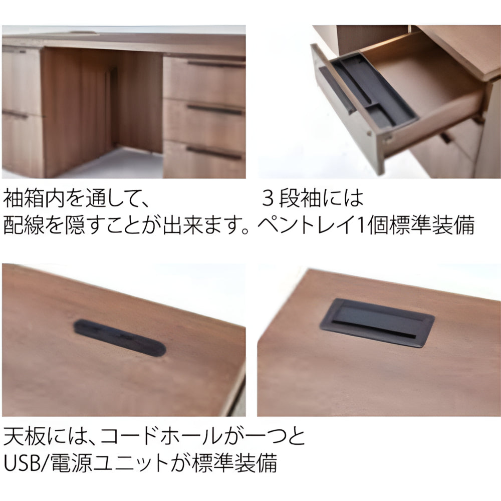 引き出し コードホール 電源ユニット デスク