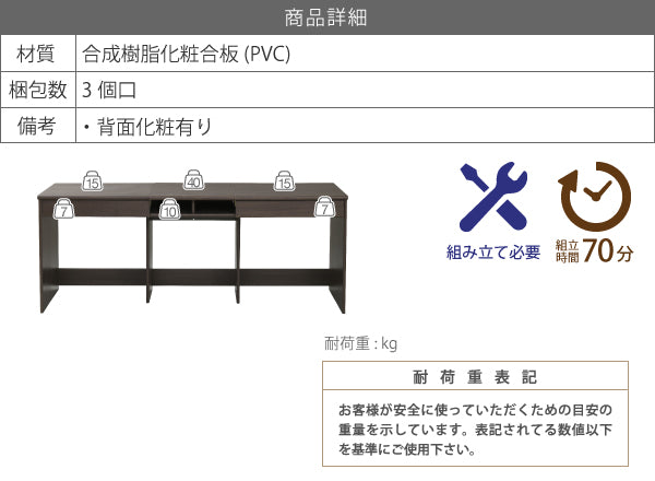 快適な作業環境を作る大型デスク