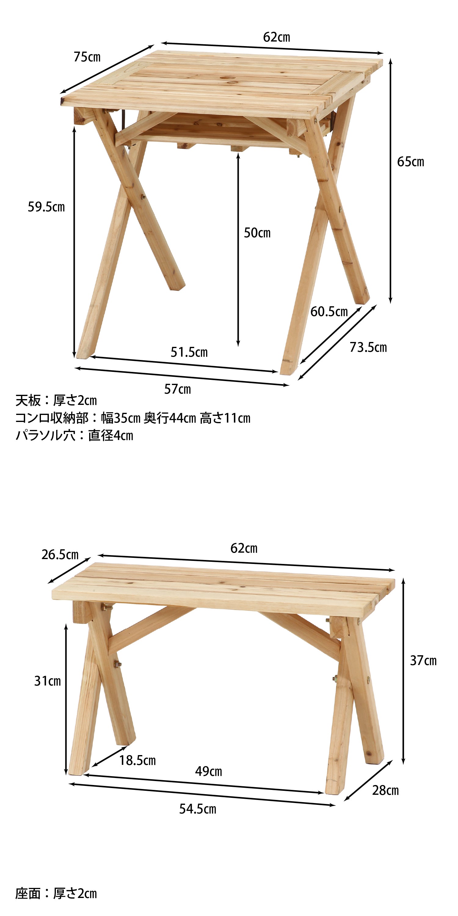 食事もBBQも楽しめる多機能テーブルセット