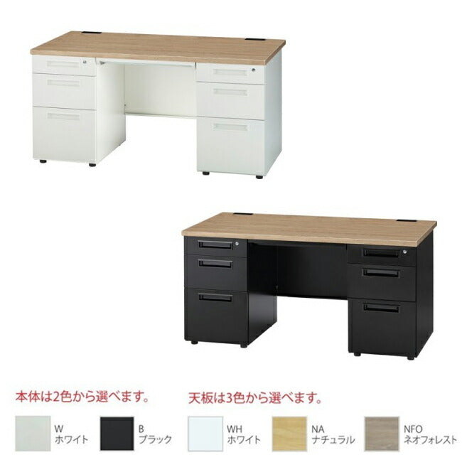 オフィスデスク 両袖 3段引き出し