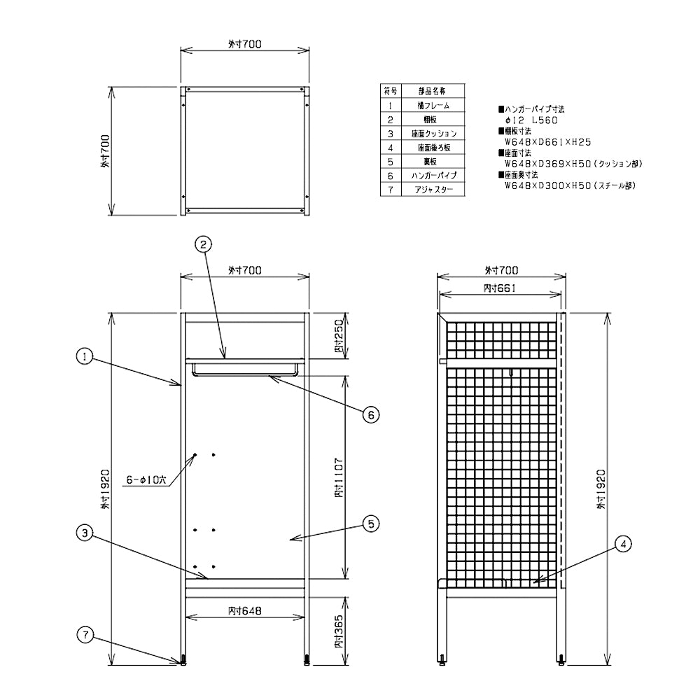 ブラック 幅900 耐久性を兼ね備えた利便性に優れたスポーツロッカー 施設 スタジアム 体育館