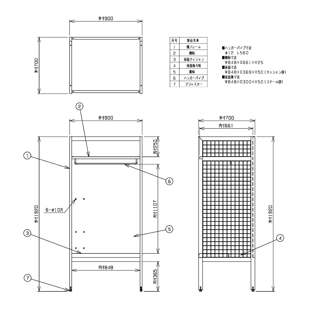 ブラック 幅900 耐久性を兼ね備えた利便性に優れたスポーツロッカー 施設 スタジアム 体育館