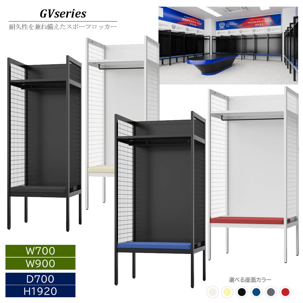 体育館 スタジアム 施設 スポーツロッカー クラブハウス 更衣室 受注