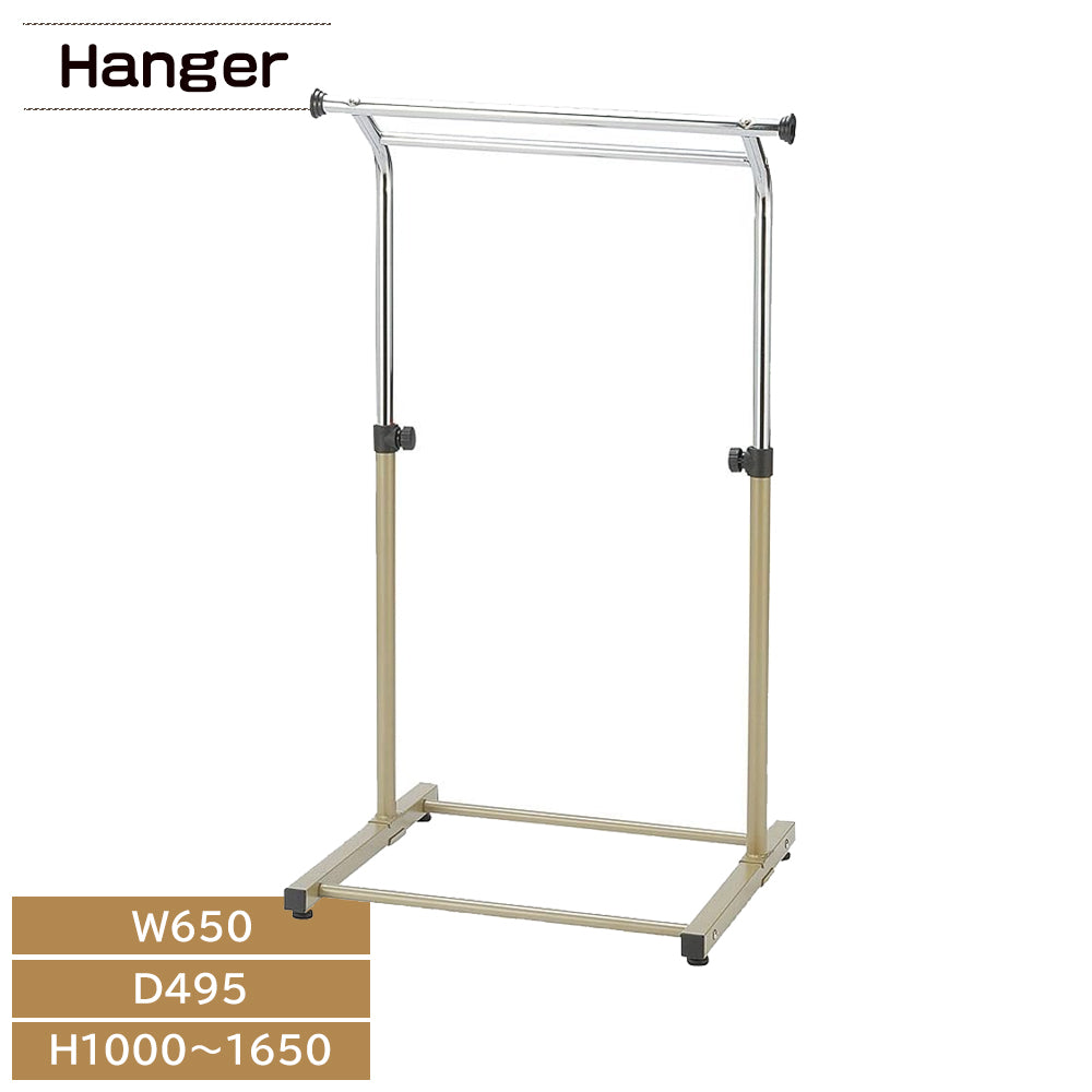 ハンガーパイプ 耐荷重40kg 高さ伸縮