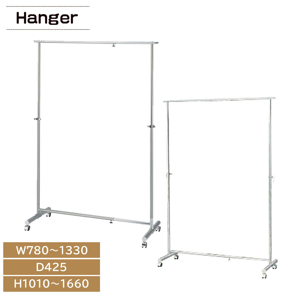 ハンガー 耐荷重40kg パイプハンガー