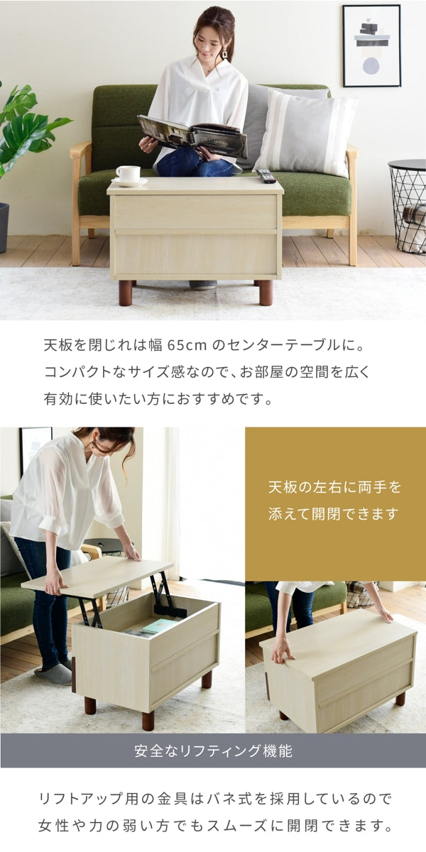 天板下の大容量収納でリビング小物をすっきり整理できる設計