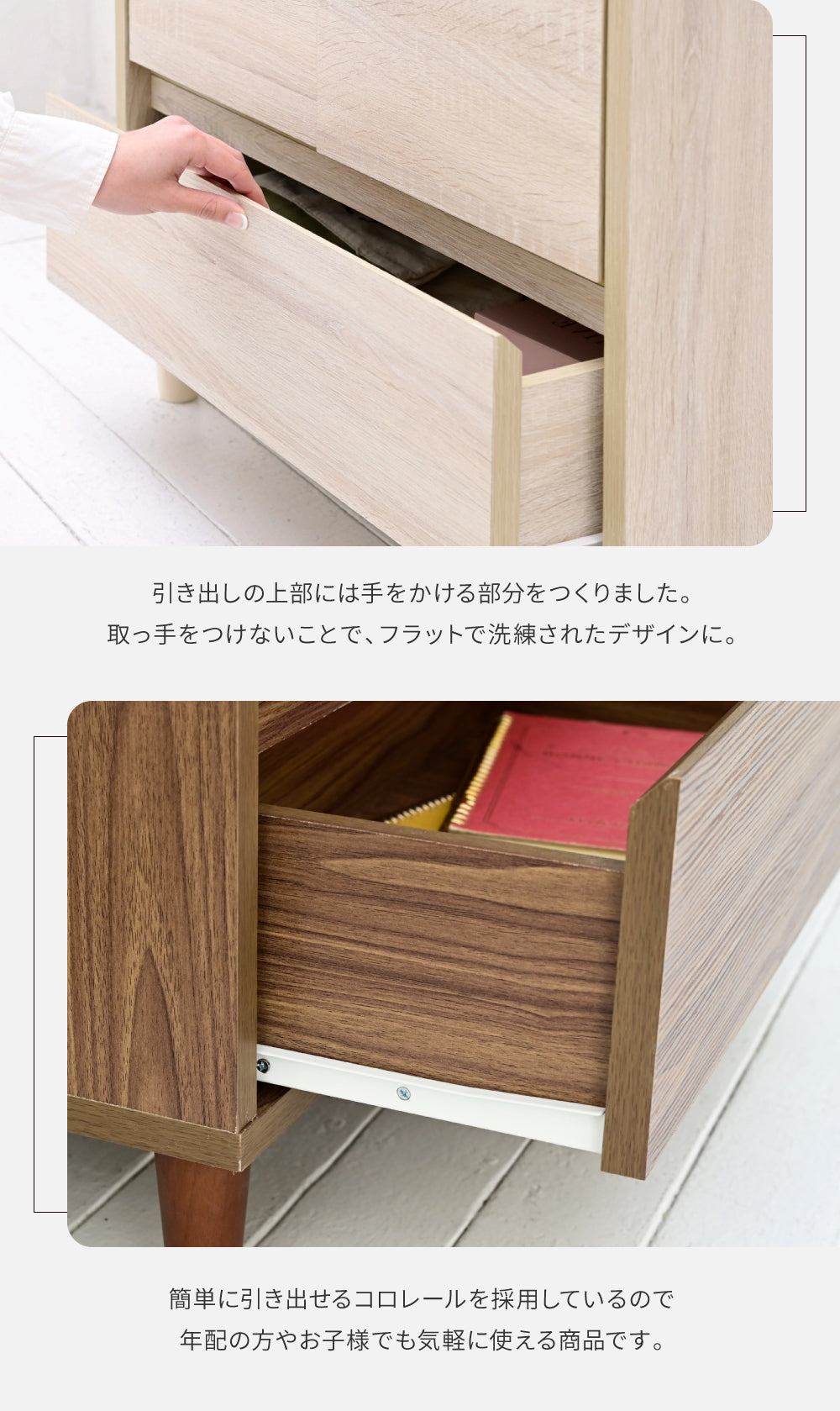 木目調デザインが温かみのある空間を演出します