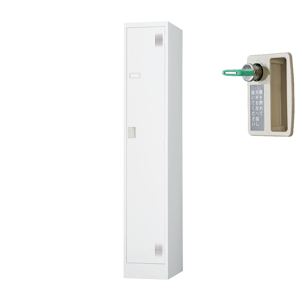 更衣室 更衣用 ロッカー 1人用 ワイド・スリム 固定網棚 H1790mm【オフィス家具市場】【日本製】【HLK-T01】