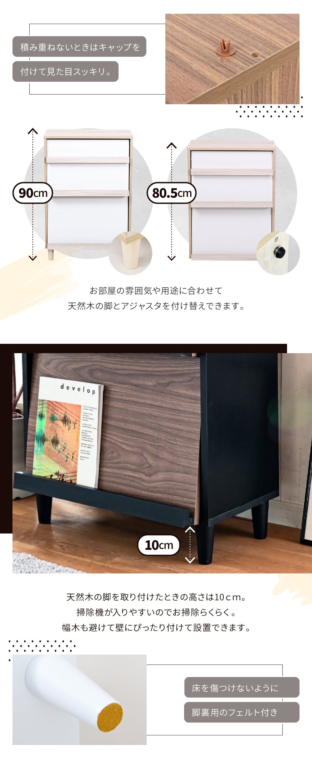 収納物を隠してお部屋をすっきり見せられます