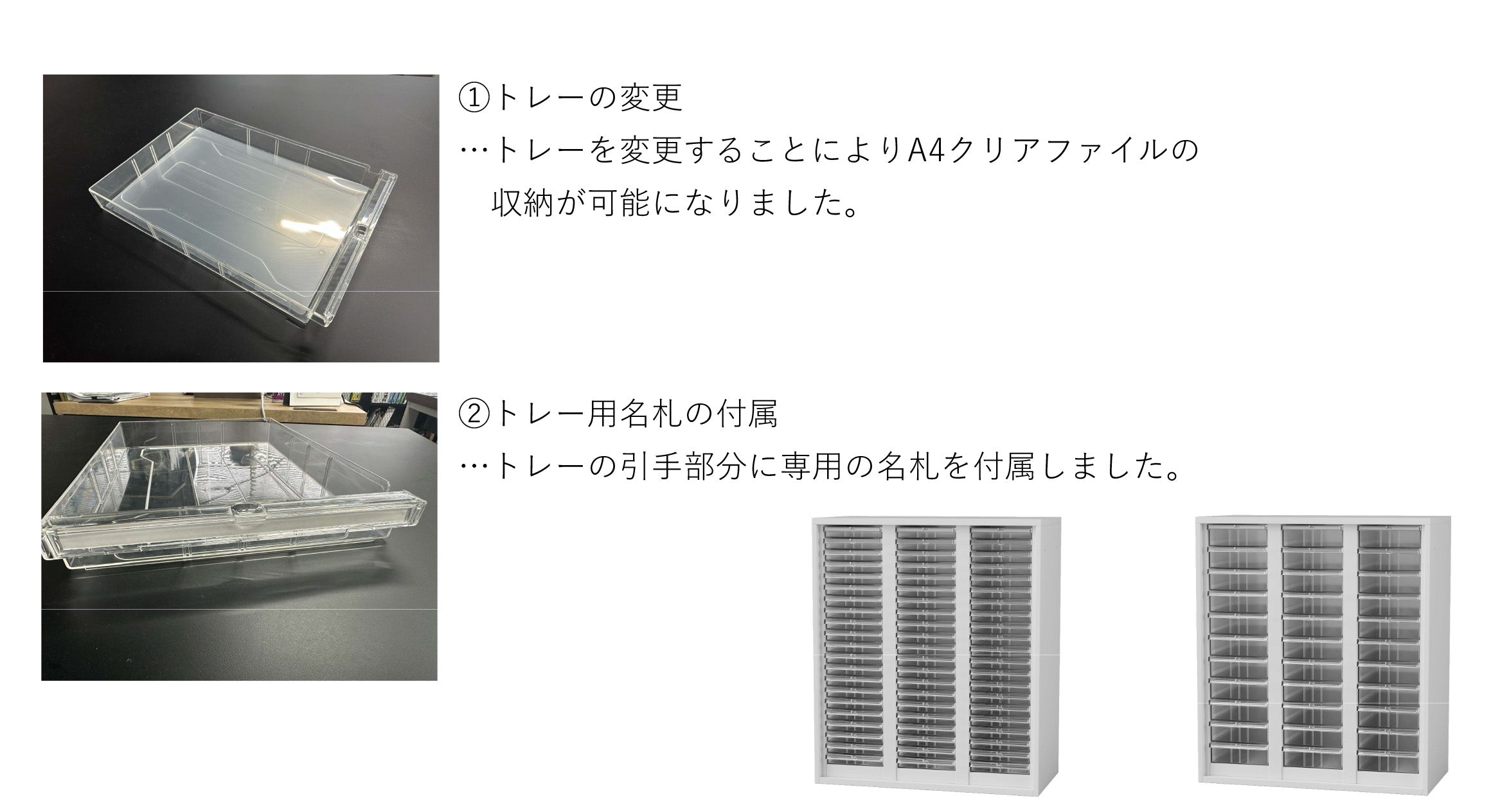 トレーユニット3列 11段・21段 W900×H1050mm レターケース 引出し収納 壁面収納庫 【オフィス家具市場】【日本製】【HCB-STAB】