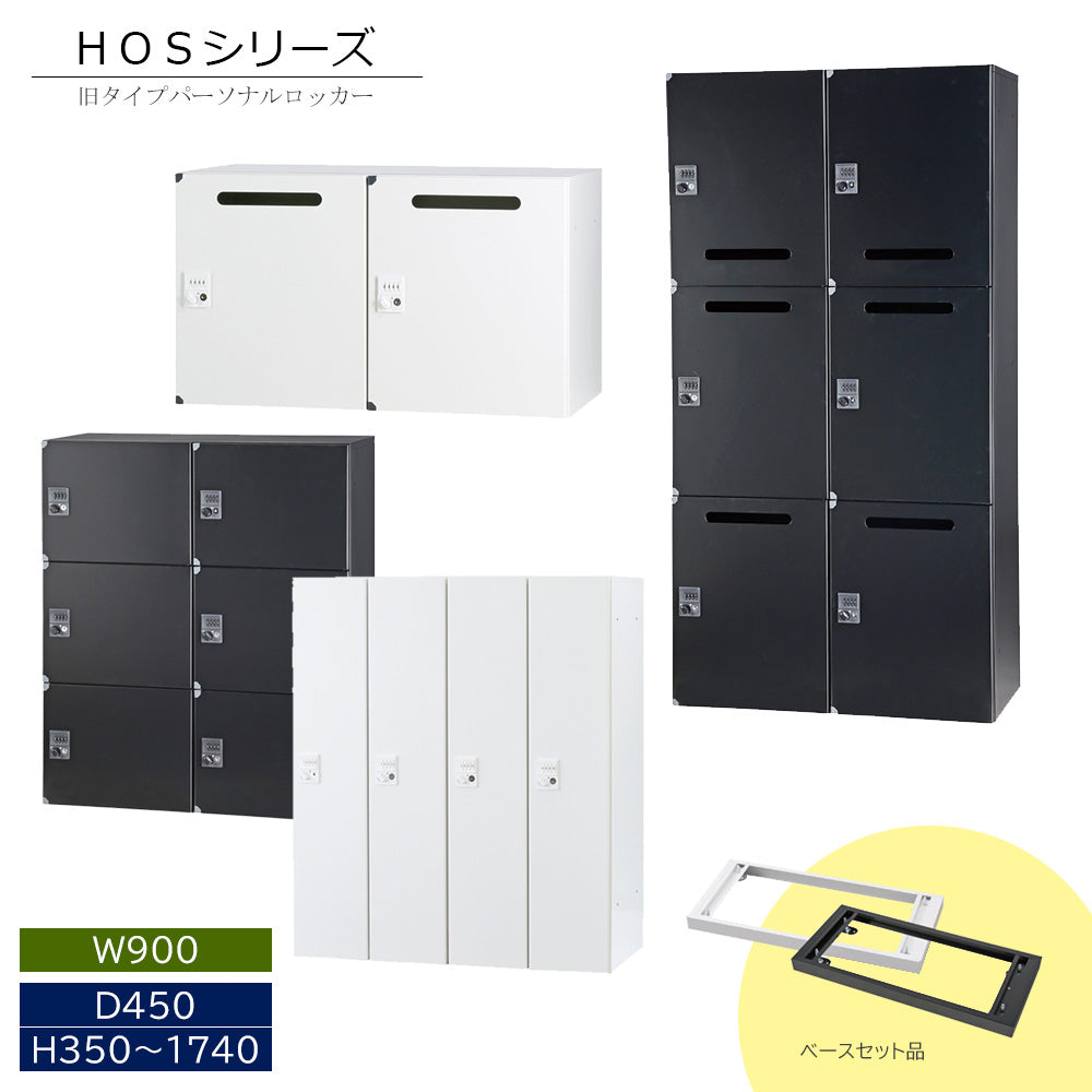 豊國工業株式会社 アウトレット品 ベースセット