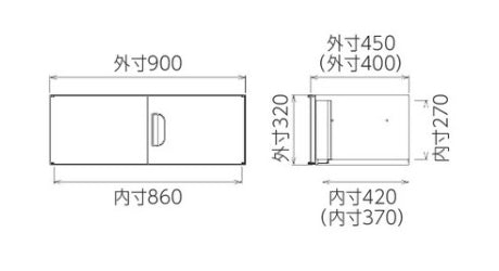 両開き システム収納庫 壁面収納庫深型 上置き棚 W900【オフィス家具市場】【日本製】【HCB-SU1】