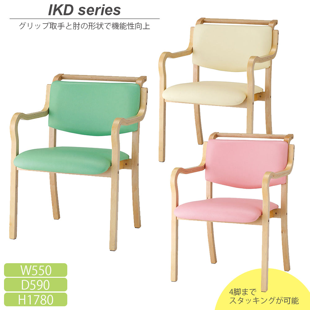 井上金庫 グリップ付き IKDシリーズ 4脚スタッキング