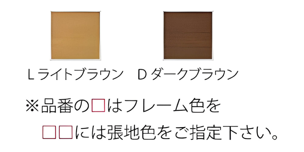 フレーム色 本体カラー 天然木 木製椅子