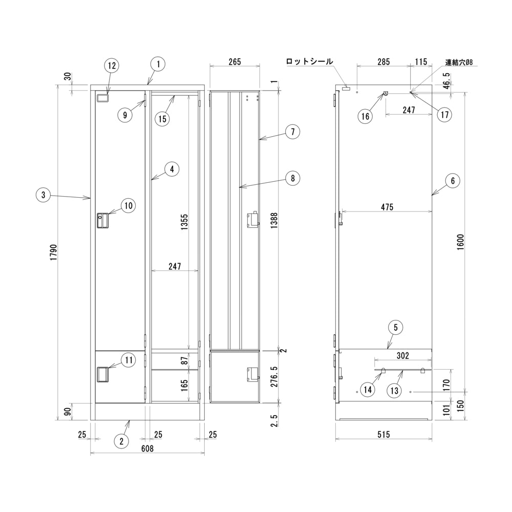 学校用ロッカー 2段 W608