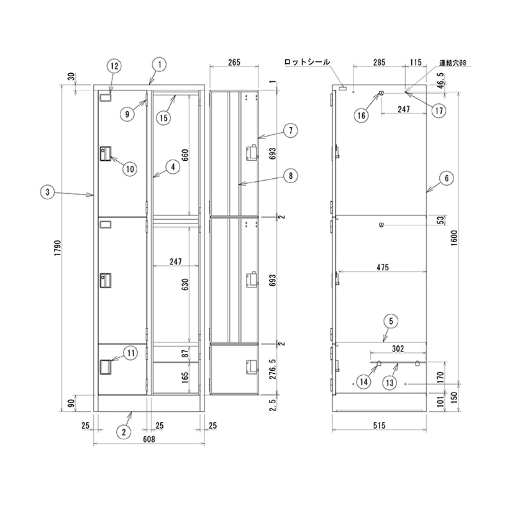 オフィス向けロッカー 幅608 3段ロッカー