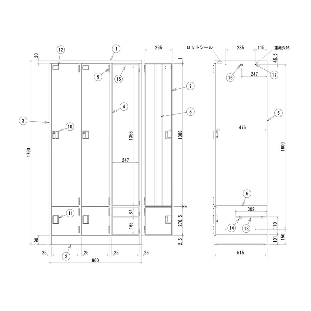 更衣室用ロッカー W900 2人用