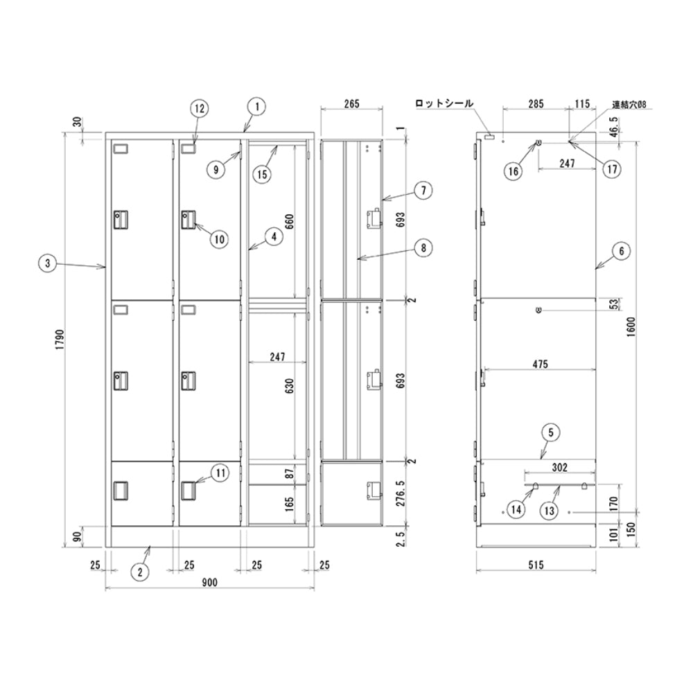 3人用ロッカー コンパクト設計 W900